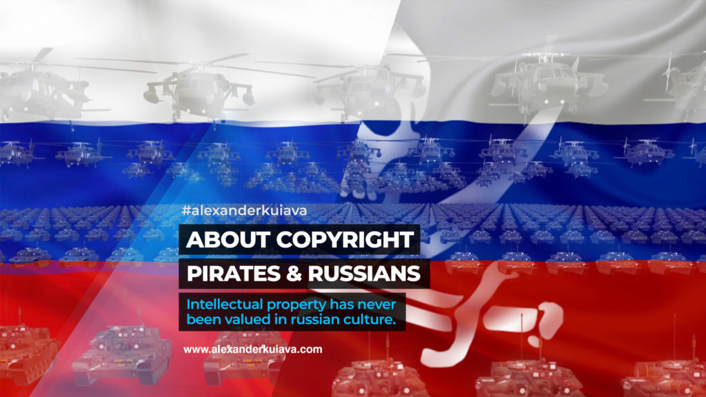 Copyrights Pirates Russian